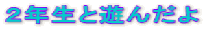 QNƗV񂾂