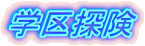wT