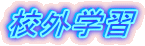 ZOwK