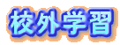 ZOwK