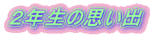 QN̎vo