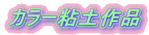 J[Syi