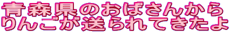 X̂΂񂩂 񂲂Ă