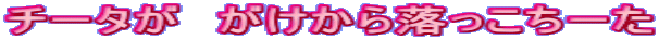`[^@痎[