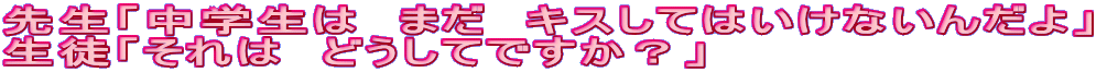 搶uẃ@܂@LXĂ͂Ȃ񂾂v kú@ǂĂłHv