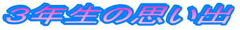 RN̎vo