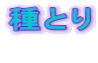 Ƃ 