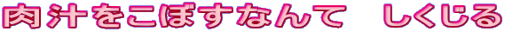 `ڂȂā@