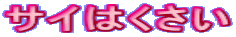 TC͂