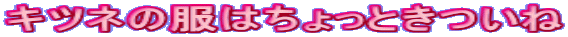 Lcl͂̕Ƃ