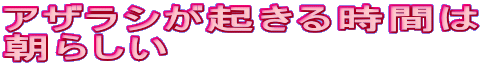 AUVN鎞Ԃ 炵