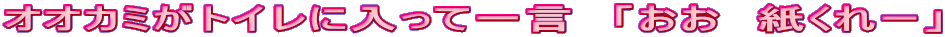 IIJ~gCɓĈꌾ@u@[v