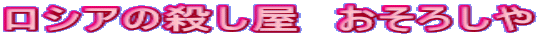 VA̎E@낵