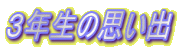 RN̎vo