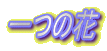 ̉