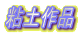 Syi
