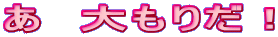 @肾I
