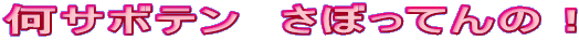 T{e@ڂẮI