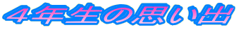 SN̎vo