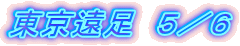 @T^U