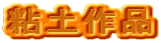 Syi