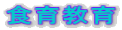 H狳