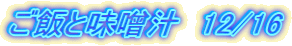 тƖX`@12/16