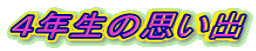SN̎vo