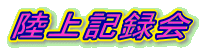 L^