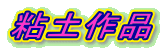 Syi