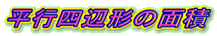 slӌ`̖ʐ