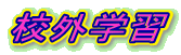 ZOwK