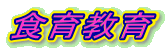 H狳