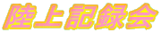 L^
