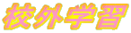 ZOwK