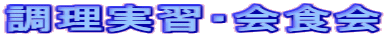 KEH