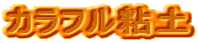 JtSy