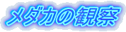 _J̊ώ@