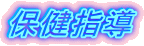 یw