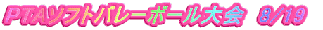 PTA\tgo[{[@8/19@