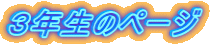 RÑy[W