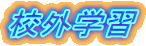 ZOwK