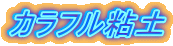 JtSy