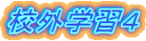 ZOwKS
