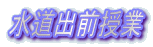 oO