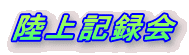 L^