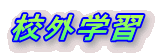 ZOwK