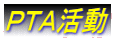 os`