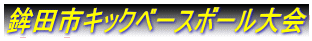 gcsLbNx[X{[