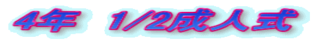 4�N�@1/2���l��